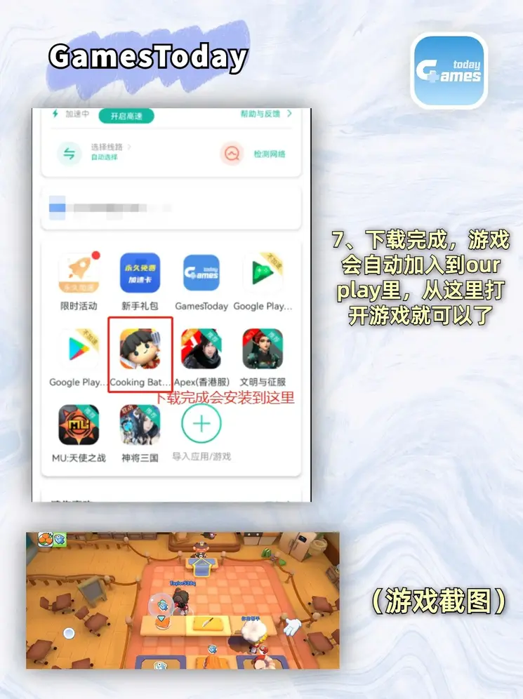体育app下载官网截图3