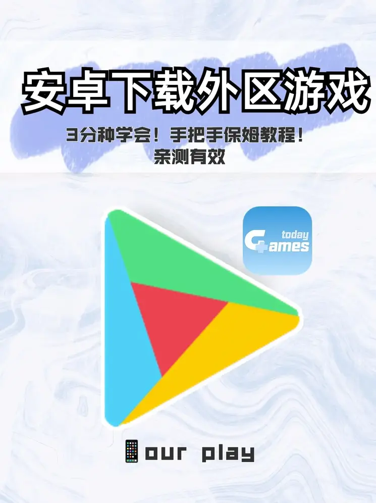 体育app下载官网截图0