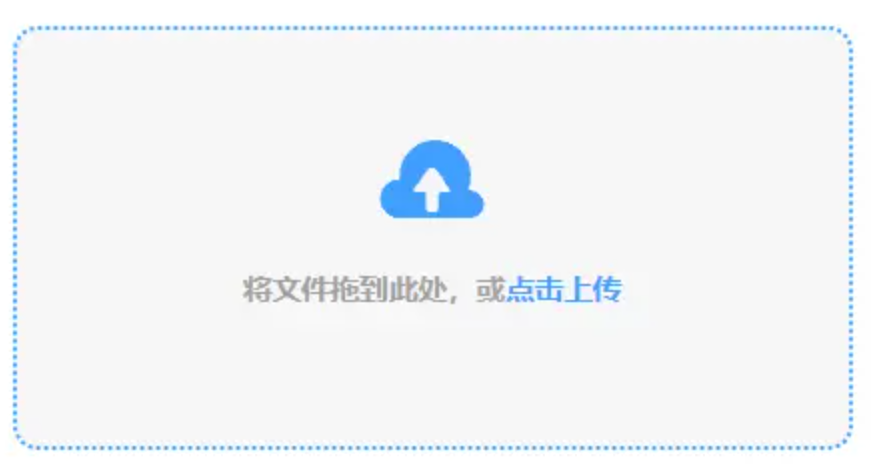 体育app下载官网使用讲解 - 添加文件